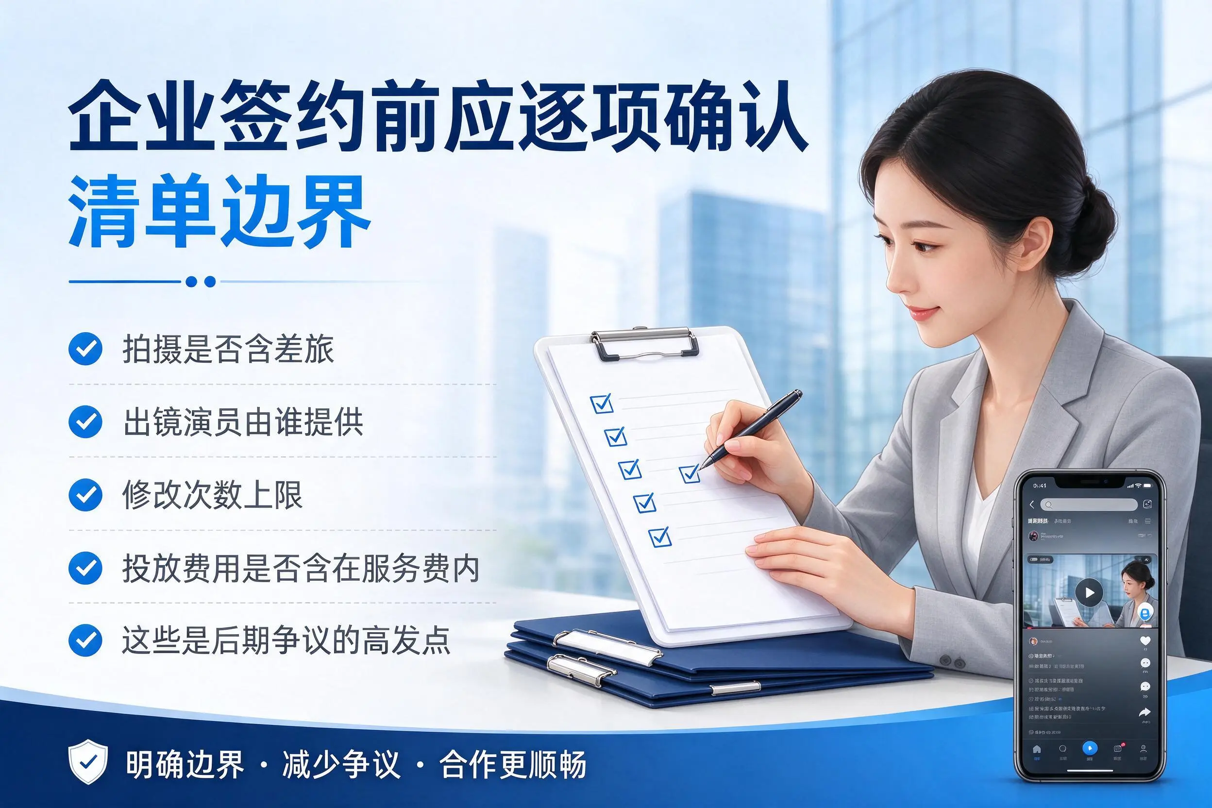 临高短视频代运营是什么？一文讲清服务内容与合作模式
